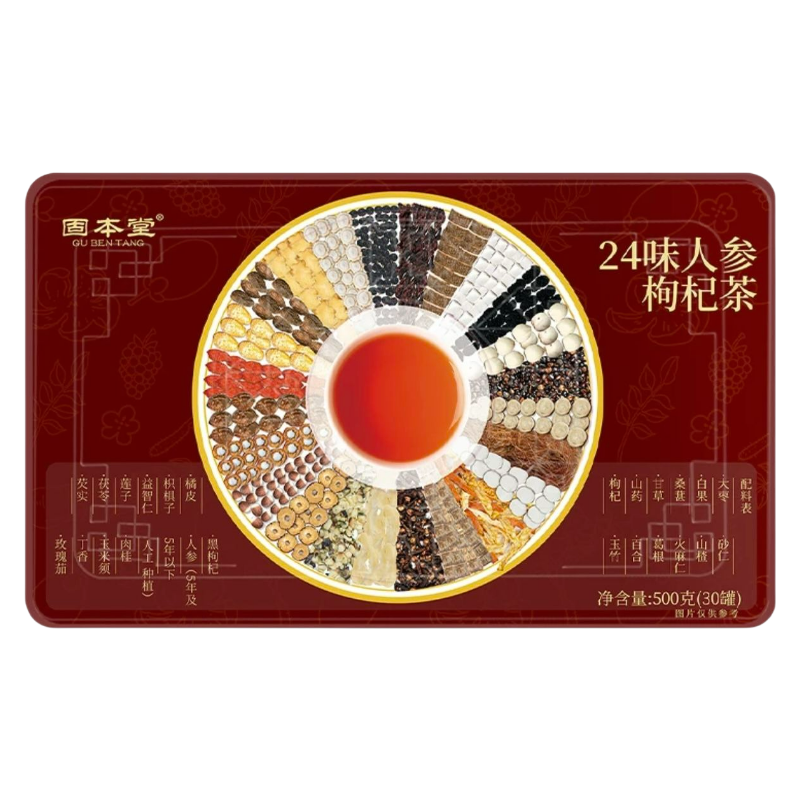 固本堂二十四味人参枸杞茶500克