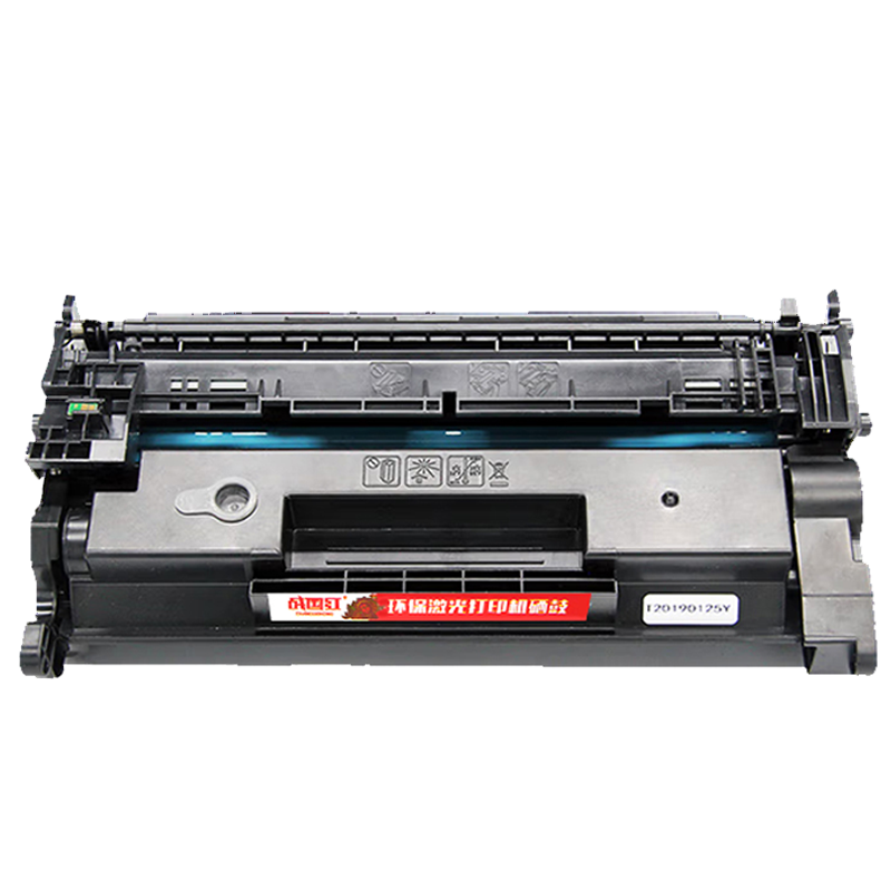 战国红硒鼓4104fdn黑 无芯片 支