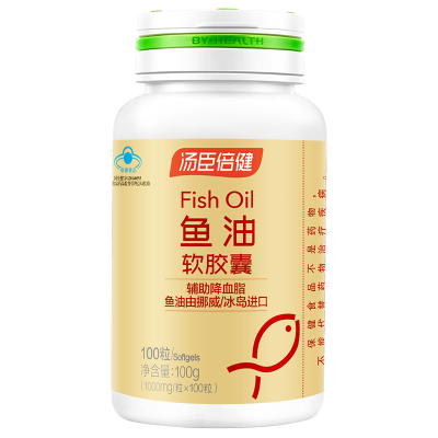 实发200粒]汤臣倍健深海鱼油软胶囊 成人中老年人男女脂辅助降血脂保健品