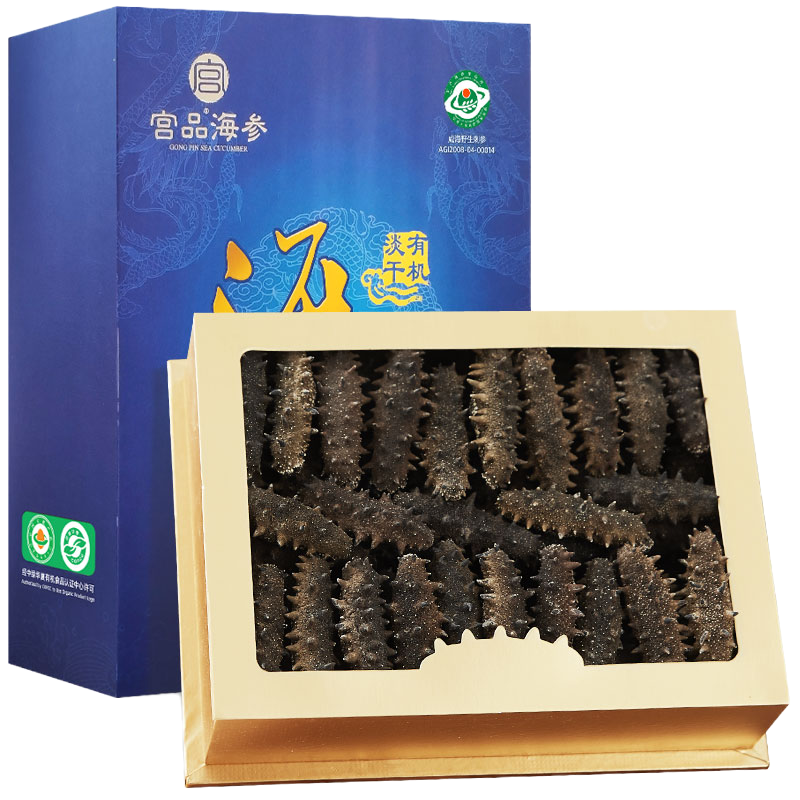 宫品 3A淡干海参250克40-50只中等个头家庭盒装国产生鲜