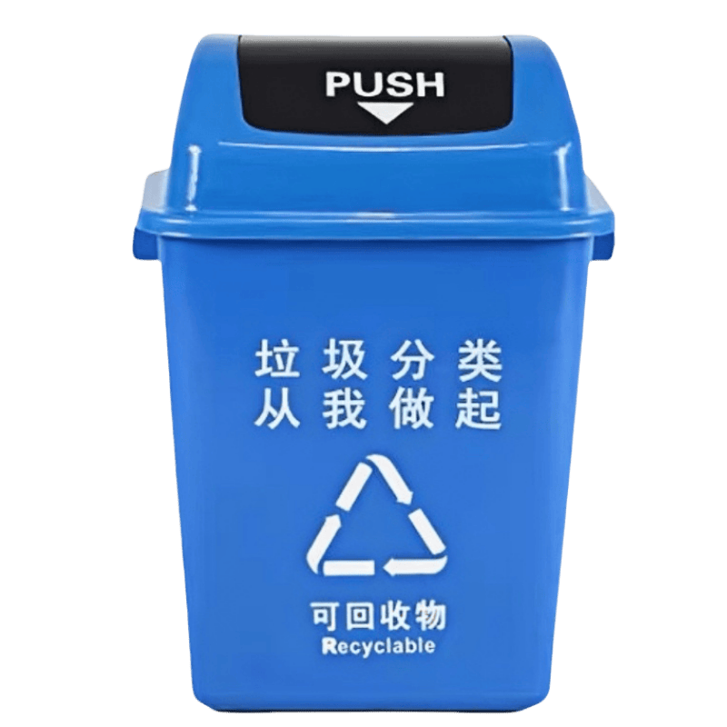 鑫木樽分类垃圾桶40L个