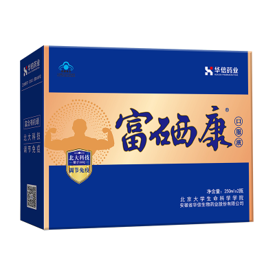 [礼盒装250ml*2瓶]北大富硒康口服液官方直营调节免疫父母补硒易吸收营养品非氨基酸口服液非硒片健康送礼营养保健