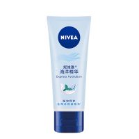 妮维雅(NIVEA)润手霜2支 海洋精华+深润保湿