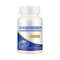 磷脂酰丝氨酸 复合神经酸 N-乙酰神经氨酸片 PS 学生成人老人 60粒
