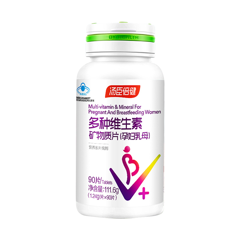 汤臣倍健多种维生素矿物质片(孕妇乳母) 90片