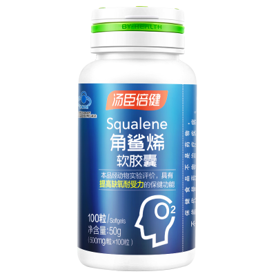 2瓶]汤臣倍健角鲨烯软胶囊/100粒 角鲨烯提高缺氧耐受力