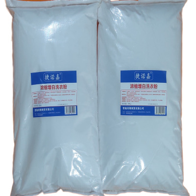 捷诺嘉 浓缩增白洗衣粉 25千克 袋