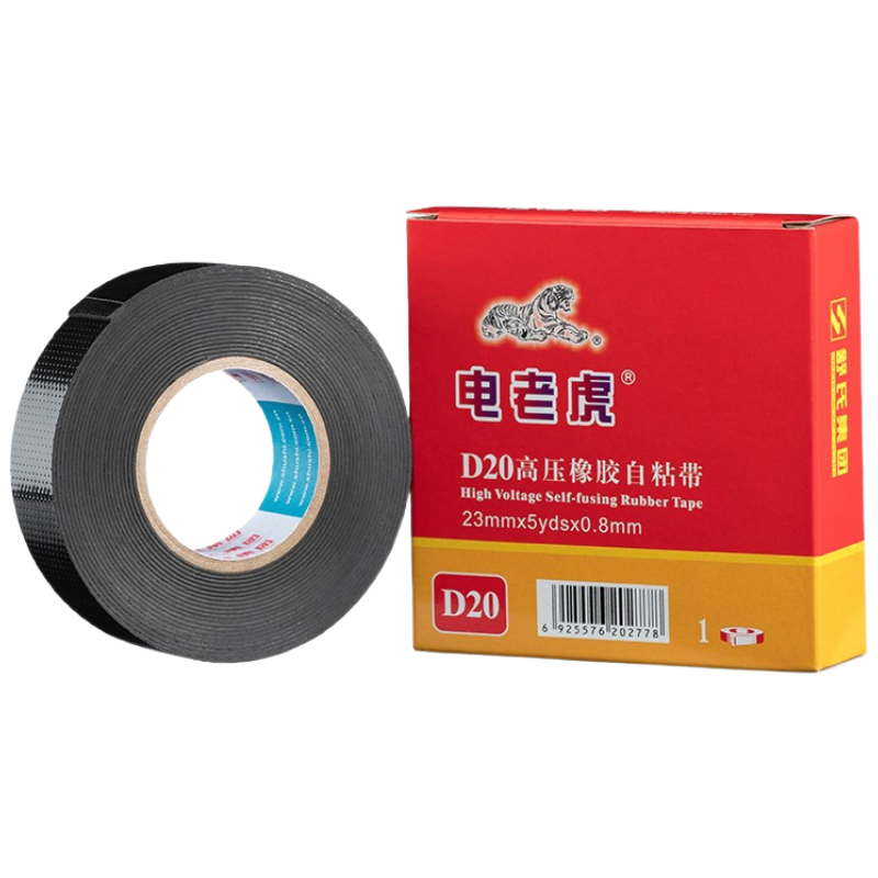 电老虎 高压橡胶自粘带 D20 23mm*5yds*0.8mm 1kv 单位:卷 10卷起订