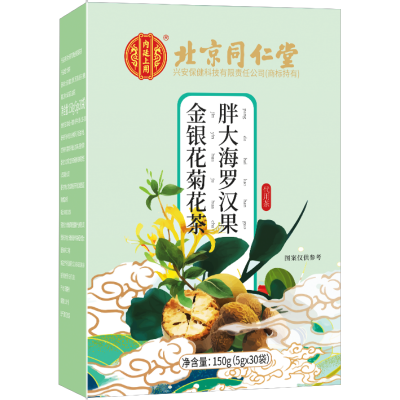 [1盒]北京同仁堂胖大海罗汉果金银花菊花茶150g(5g*30袋)独立装盒装三角包原料茶包教师