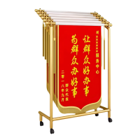 豫龙都锦旗展示架1.4m个