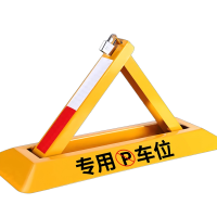 秀芮广告印刷 加厚地锁车位锁停车位地桩挡车器 个