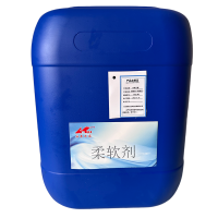 安泰正盛柔软剂(柔顺剂)25kg/桶 销售单位:桶