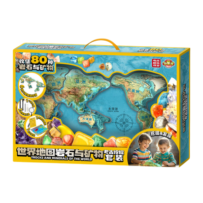 世界地图岩石与矿物考古挖掘套装
