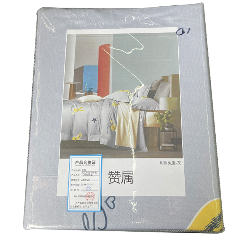 赞属 双人床品四件套(时尚兔宝)2.3M*2M 套