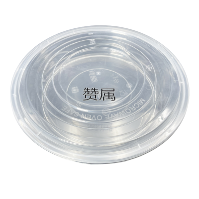 赞属 一次性餐盒 1500ml*90套*圆盆 套
