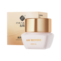 [黄芪霜高阶版]春娟养颜霜抗皱紧致淡化细纹30岁以上日晚霜贵妇膏高保湿面补水老牌国货