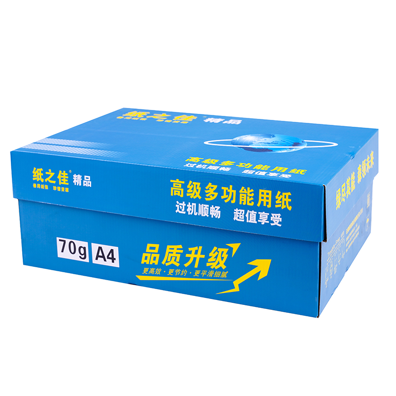 纸之佳精品复印纸85g A4