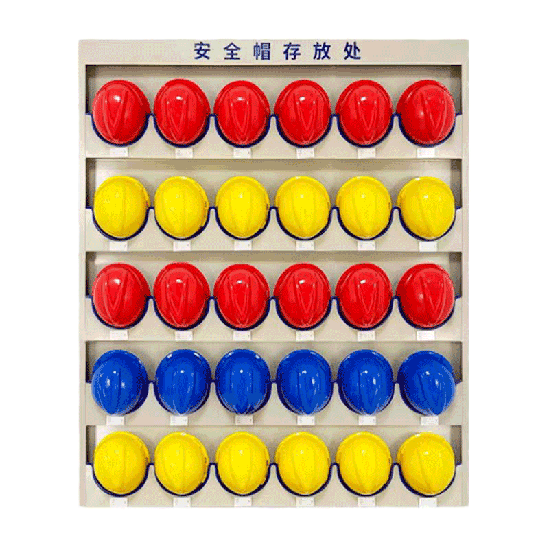 豫众诺 安全帽存放架 壁挂式30位 个