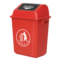 攸 垃圾箱 33.5*23*46cm 个