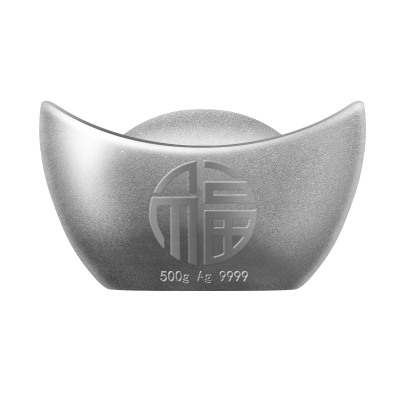 素竹 足银9999银条 财富银元宝500克 磨砂工艺 投资收藏