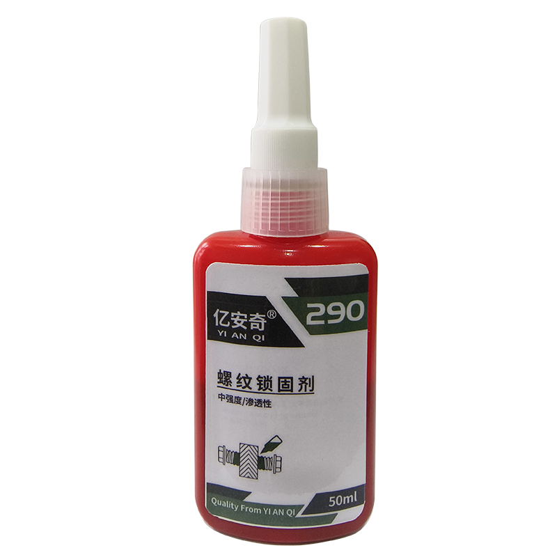亿安奇 螺纹锁固剂 螺丝锁固厌氧胶 290 50ml 支