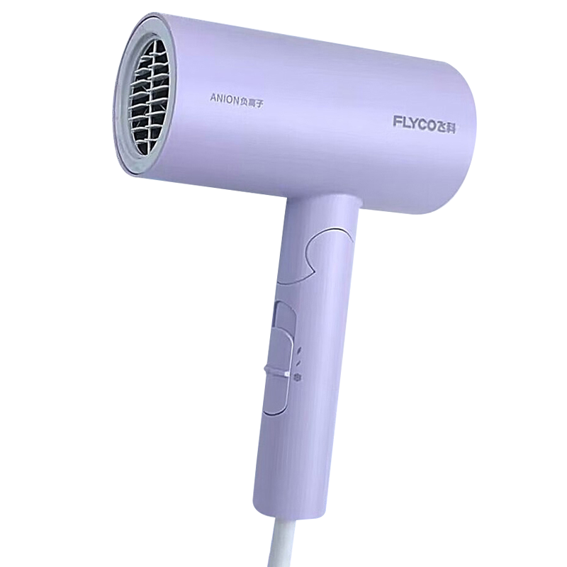 飞科电吹风机恒温护发便携可折叠负离子护发电吹风淡紫色FH6277