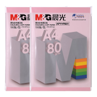 晨光复印纸80页*2包打印顺滑A4复印纸粉红色APYVPB0137