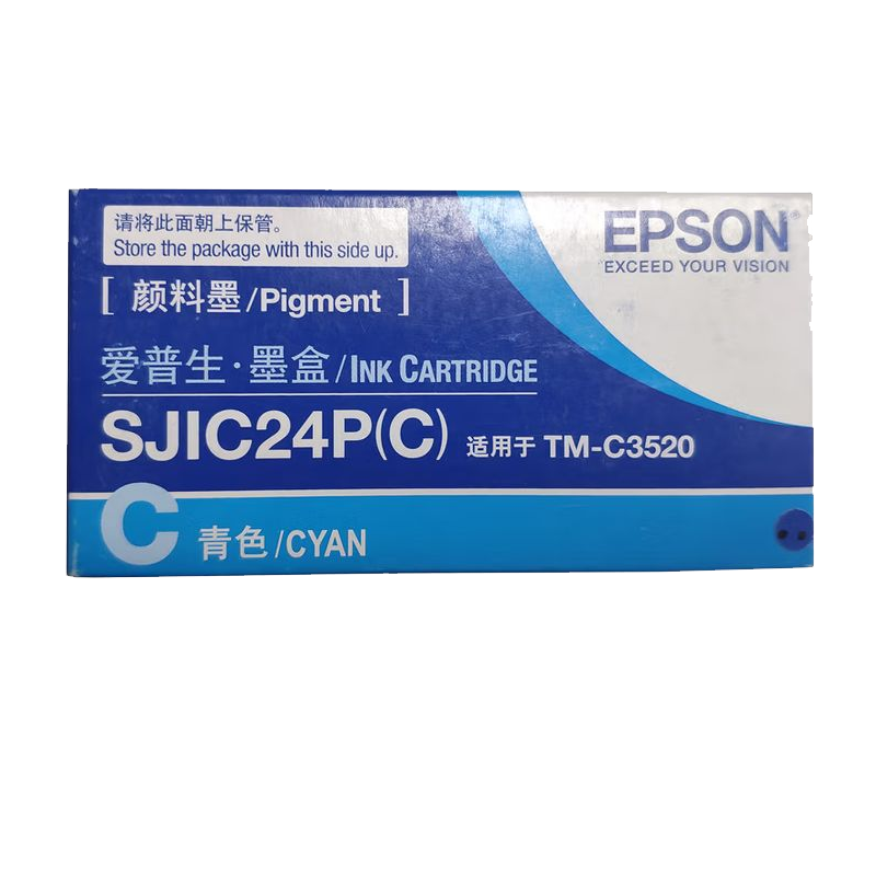爱普生墨盒青色适用于C3520