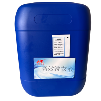 安泰正盛高效洗衣液 25kg/桶 销售单位:桶