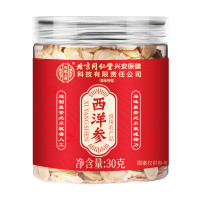 [买1送1同款]北京同仁堂西洋参片西洋参切片30g/瓶 罐装精选西洋参片泡水养生茶