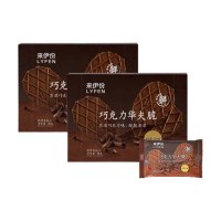 来伊份 巧克力华夫脆88g*2盒装薄脆饼小干饼干可可巧克力华夫饼早餐零食