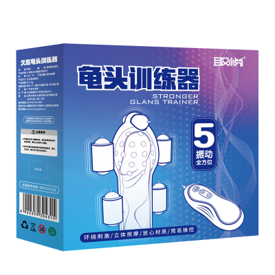 谜姬男女穿戴仿真阳具震动棒穿戴裤双洞款穿戴皮裤阳具支架女同拉拉LES穿戴器具男les同志假体情趣成人内裤双人情趣成人用品