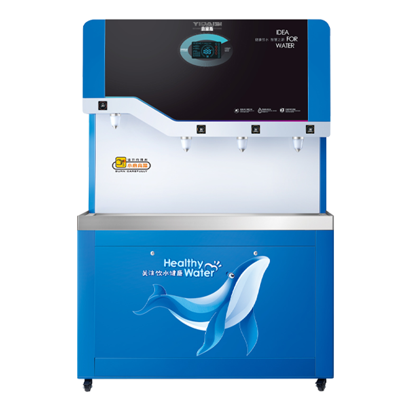 意黛斯 YIDAISI 商用直饮机立式开水器工厂公司学校校园直饮水机RO反渗透净水器YDSZY-4AH一开三净