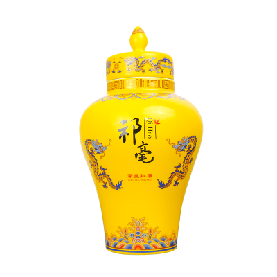 [中华特色]池州馆 2025年新茶春茶天方150g祁毫私房茶祁门红茶瓷罐礼盒装 安徽天方茶叶