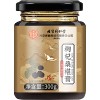 [买1发5共1500g]北京同仁堂枸杞桑椹膏正品男人肾红枣黄精桑葚膏300g甄选原料滋补养生膏即食泡水喝