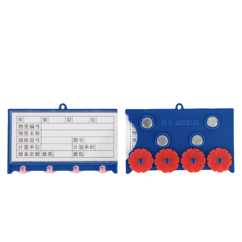 铭思达料签四轮60*100四磁个