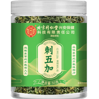 [买1送1同款]北京同仁堂内廷上用刺五加50g嫩叶头茬新鲜嫩叶茶干果刺五加茶官方店正品