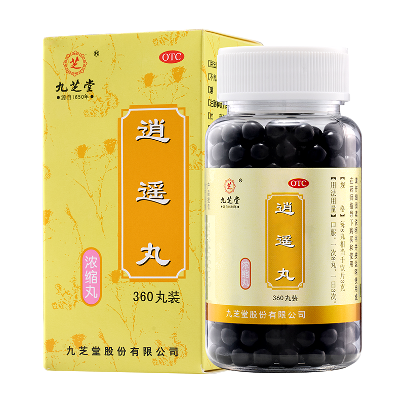 九芝堂 逍遥丸(浓缩丸)360丸疏肝健脾养血调经月经不调胸胁胀痛