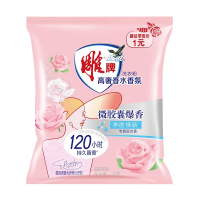 雕牌高奢香水香氛洗衣粉35g*5袋深层去污专属层次香洁净护衣学生旅行户外家用
