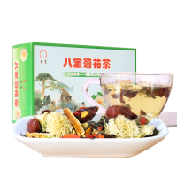 安徽天方茶叶 八宝菊花茶(清爽型)150g/盒 八宝茶 花草茶 内含金银花 陈皮 菊花 枸杞