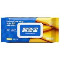 固特威翻新宝汽车内饰镀膜清洁湿巾车用皮革养护免洗去污擦车神器