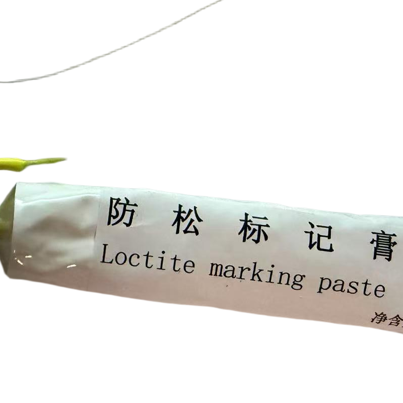 顺鸿森紧固件扭矩防松标记膏各色50ml支