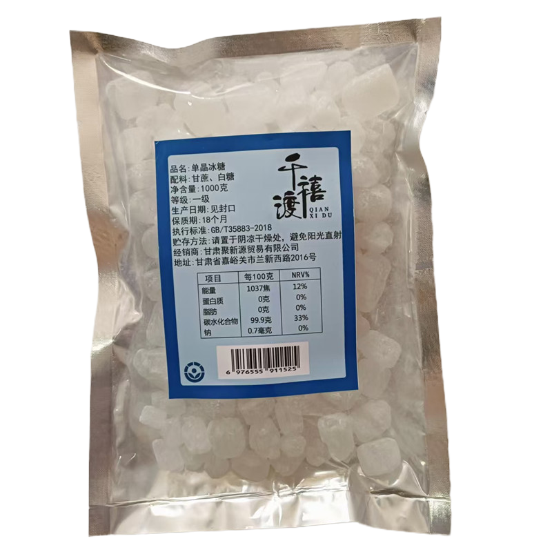 千禧渡 单晶冰糖 BT-08 1000克 袋