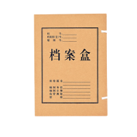 驰洛科 CLDA31225-2 310*220*50mm 牛皮纸档案盒(计价单位:个)牛皮纸色