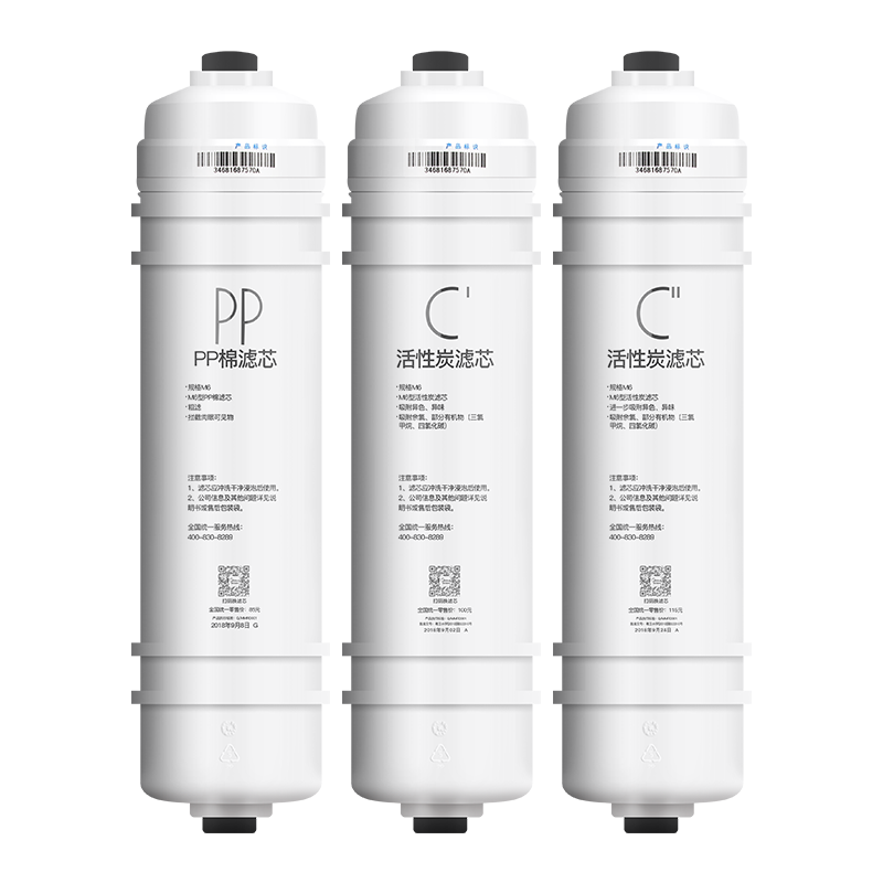 适用美的净水器M6滤芯MRC1586-50G MRC1592A-50G MRC1686A-50G 1587B-50G