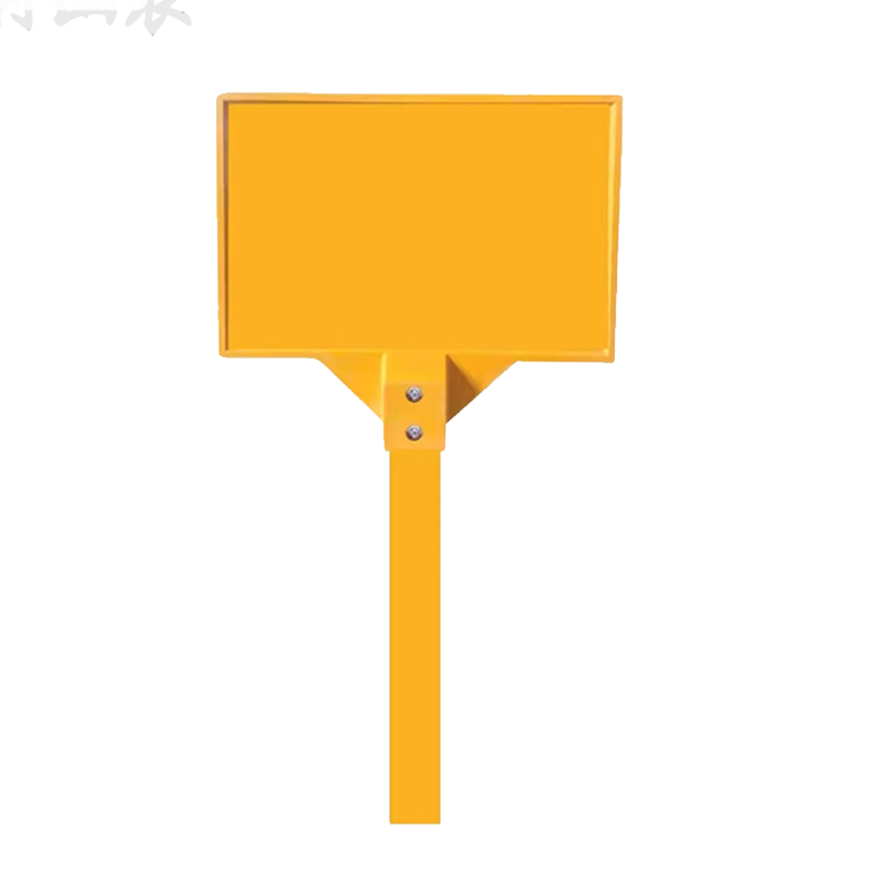 冀有容 复合材料警示牌 400mm*600mm*1500mm 套