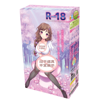 ROSELEX手机APP远程无线遥控智能异地互动双头跳蛋男女阴肛通用小号震动棒女性自慰器柔拉跳蚤插入式情趣成人用品