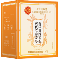 [买1送1同款]北京同仁堂元气四宝茶正品西洋参黄芪党参麦冬组合80g滋补养生茶包