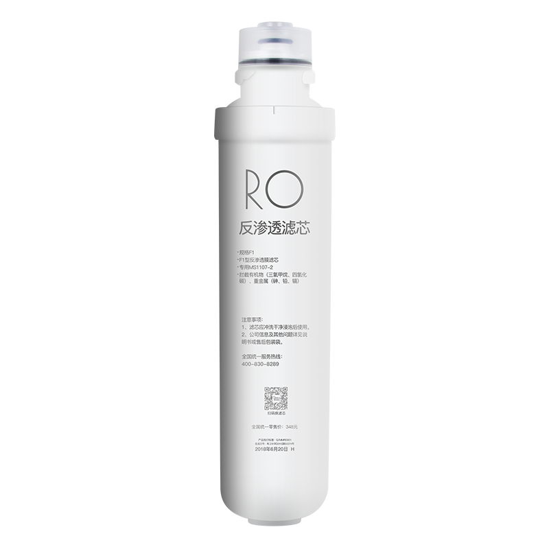 适用美的净水器F1反渗透RO膜滤芯MRO202-4 202 203 229 MRU1591-50G 1691D 1693