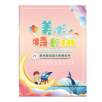 资料 书册 单页